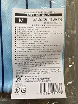 Amazon.co.jp: サザンオールスターズ 茅ヶ崎ライブ 45周年